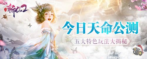 全民斩仙2截图1