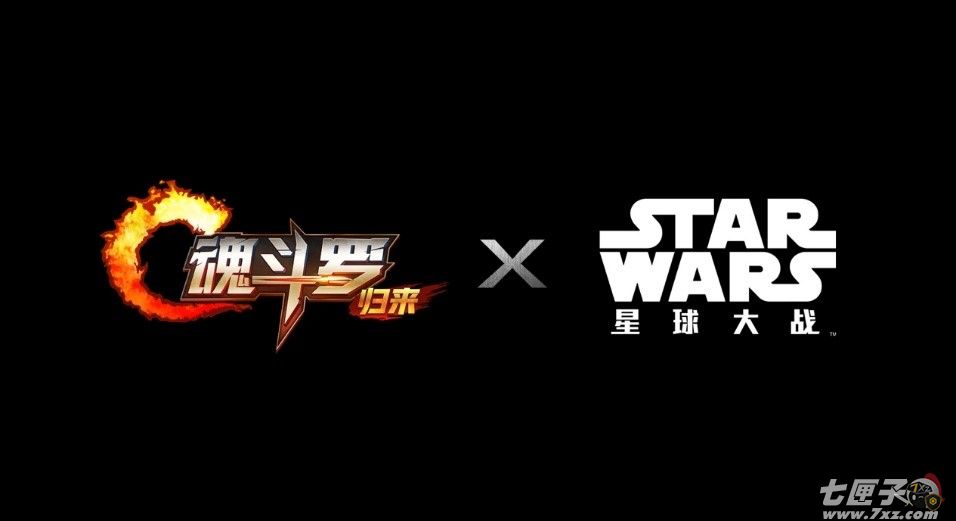 魂斗罗：归来截图1