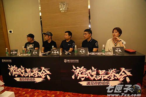 第二届“腾讯游戏品鉴会”在深圳举办