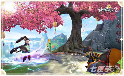 神雕侠侣2截图13