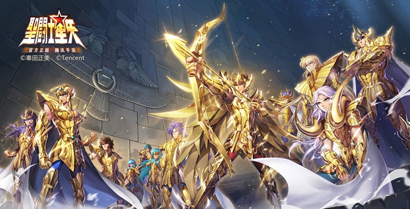 圣斗士星矢腾讯x王者荣耀联动开启，参与活动抽定制皮肤