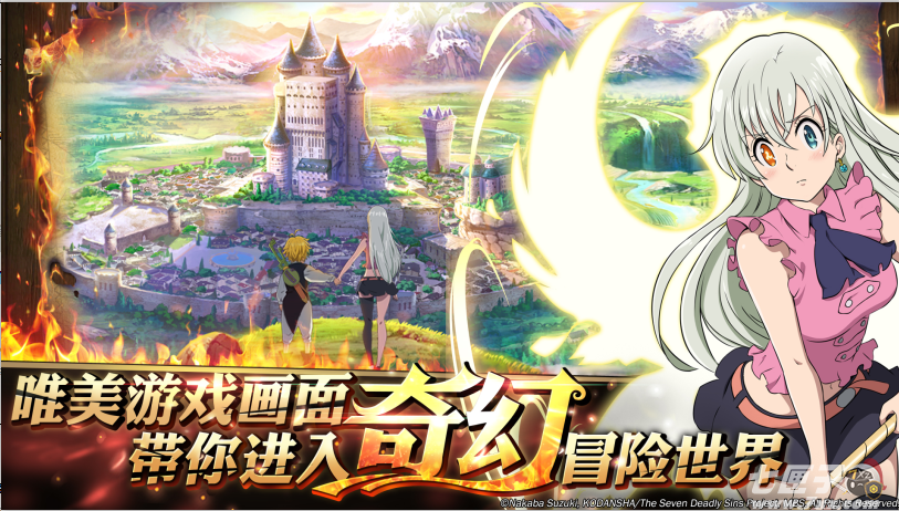 七人传奇：英雄集结截图3