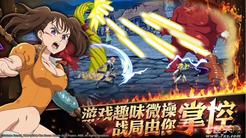 七人传奇：英雄集结截图4