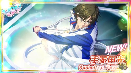 新网球王子截图2