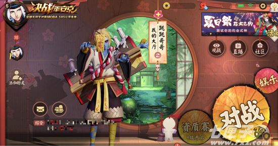 跳跳哥哥大厅图 跳跳哥哥大厅图