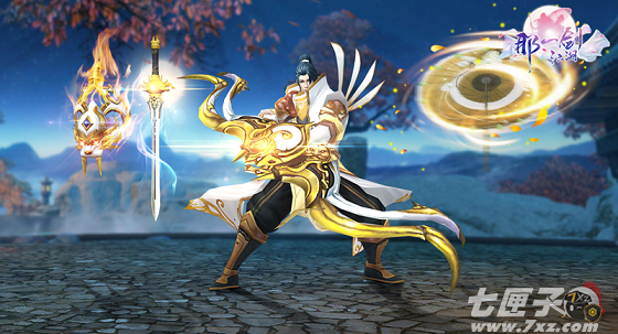 全职高手，武器随心切换