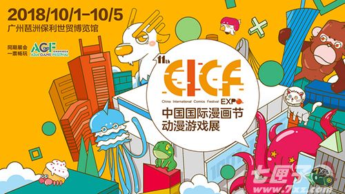 约战：精灵再临截图1