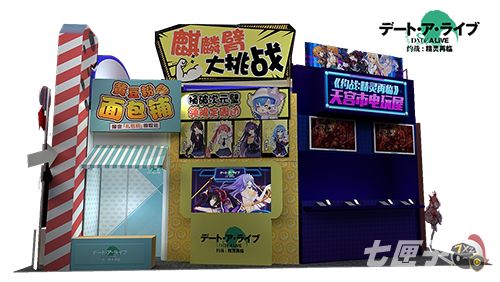 约战：精灵再临截图2