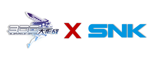 重磅公布《300大作战》首部资料片 联动SNK等四大IP厂商