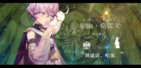 时之歌获取莎华攻略