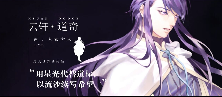 时之歌莎华是什么 怎么使用莎华