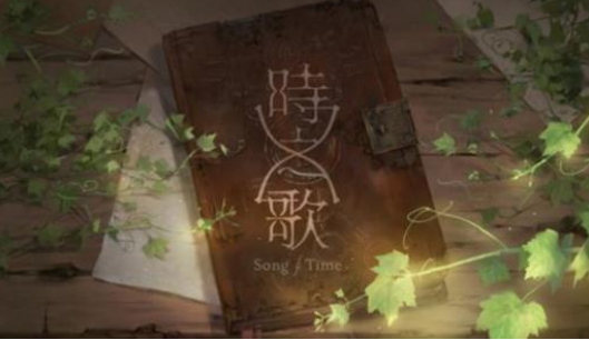 时之歌幻光获得途径 幻光和莎华区别