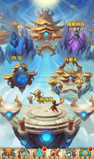 少年西游记怎么夺宝 宝物攻略