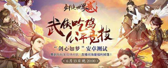 剑侠世界2手游快速赚钱途径一览