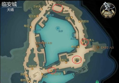 剑侠世界2隐藏成就任务地点解析 在哪找隐藏成就任务