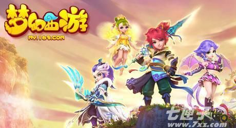 梦幻西游职业推荐