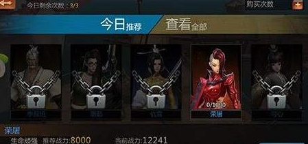 剑侠世界2天忍护法荣屠怎么打？