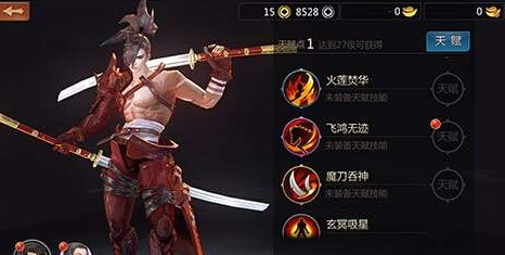 剑侠世界2天忍技能如何搭配分析