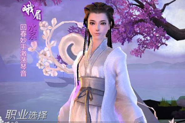 剑侠世界2峨眉门派技能怎么搭配 选主攻类型还是辅助型