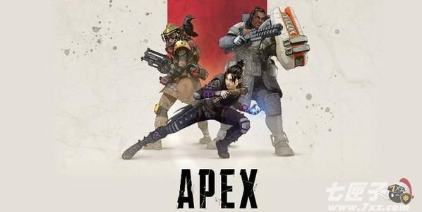 apex是什么游戏