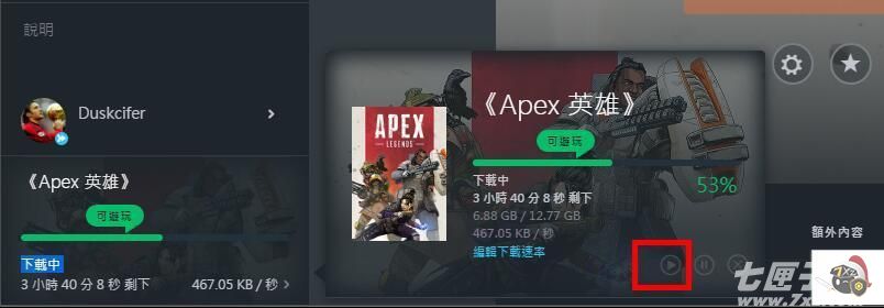 Apex英雄常见问题攻略 下载安装及运行教程