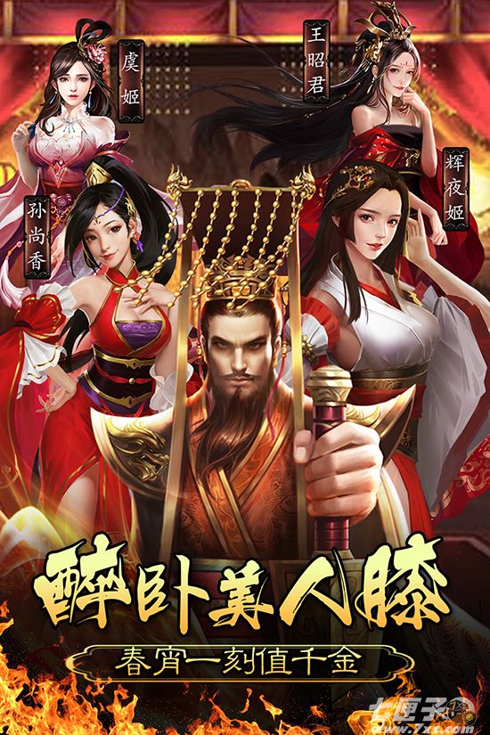 皇帝养成计划手机版下载