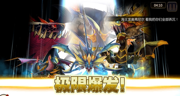 日系RPG《神域召唤》大版本“七传奇物语”全平台开放