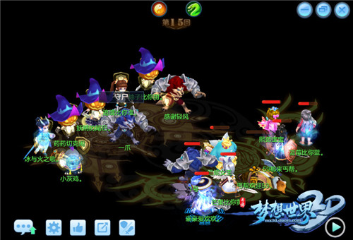精彩回顾《梦想世界3D》首届骁勇组武神坛冠军赛