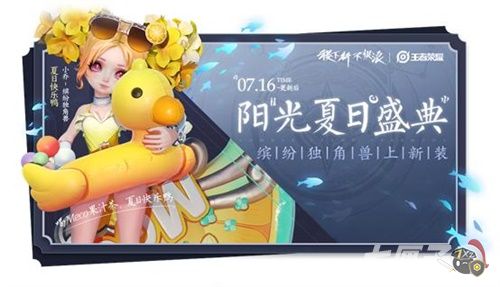 王者荣耀蓝星币消耗活动玩法介绍
