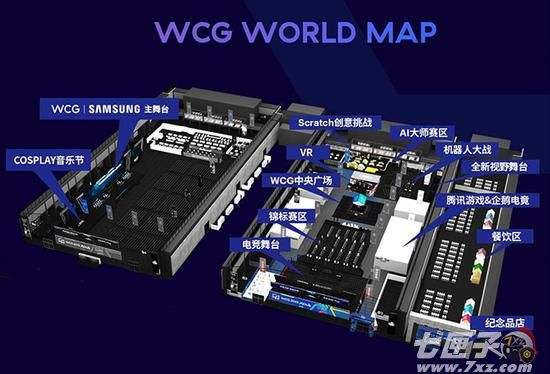 WCG2019XI’AN世界总决赛现场导览图