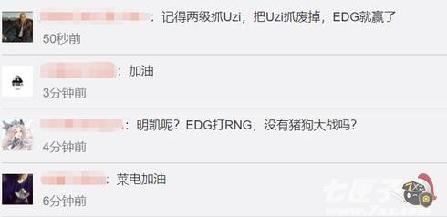 EDG发布对战RNG比赛预告：打野JieJie成为封面男神