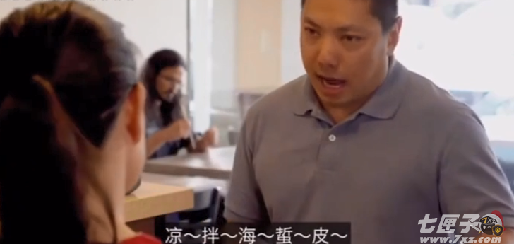 凉拌海蜇皮是什么梗