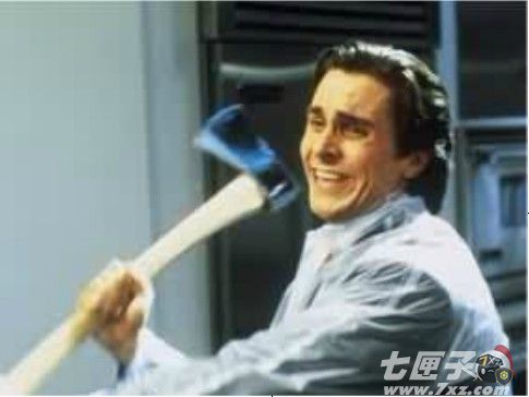 在吗出来玩表情包斧头