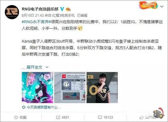  ·比赛之外，许多电竞周边文化也是最先在中国萌芽