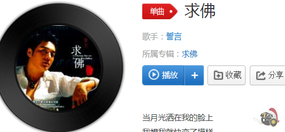 有一种叫做撕心裂肺的汤是什么歌