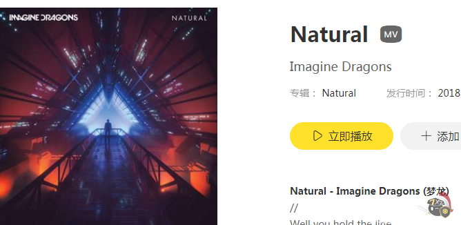 卖酒肉是什么歌