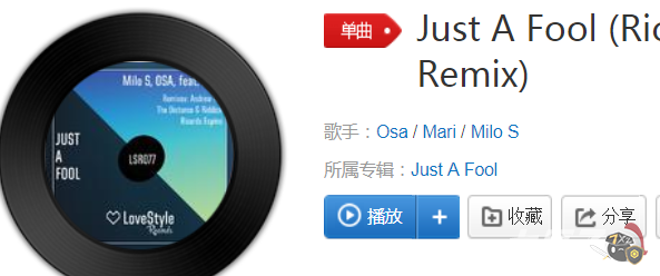 哲学自由的音乐