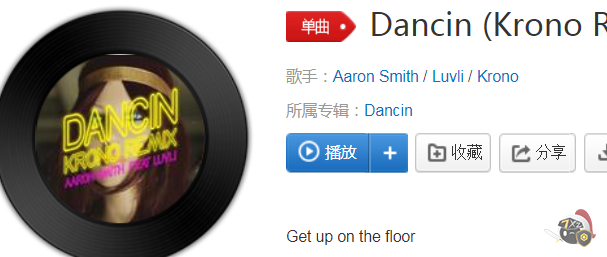 哲学自由的音乐