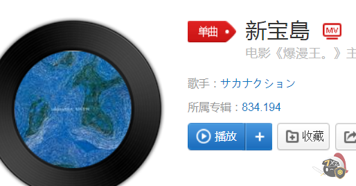 哲学自由的音乐