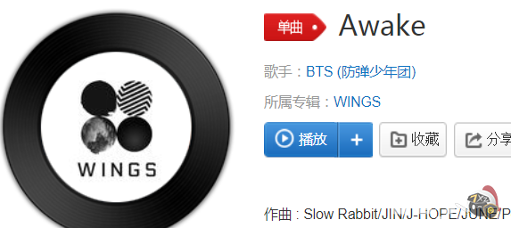 阿姨压一压是什么bgm