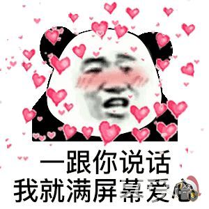 抖音十点差三分是什么意思