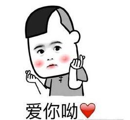 抖音十点差三分是什么意思