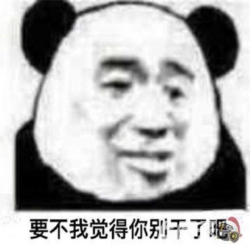 黄晓明明学带文字表情包 黄晓明明学带文字表情包