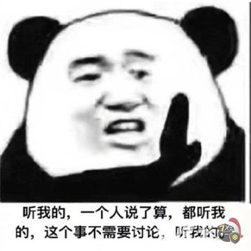 黄晓明明学带文字表情包 黄晓明明学带文字表情包