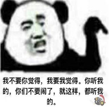 黄晓明明学带文字表情包