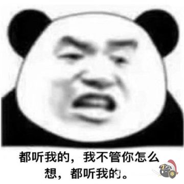 黄晓明明学带文字表情包 黄晓明明学带文字表情包