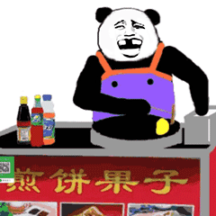 煎饼果子来一套表情包