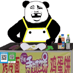 煎饼果子来一套表情包