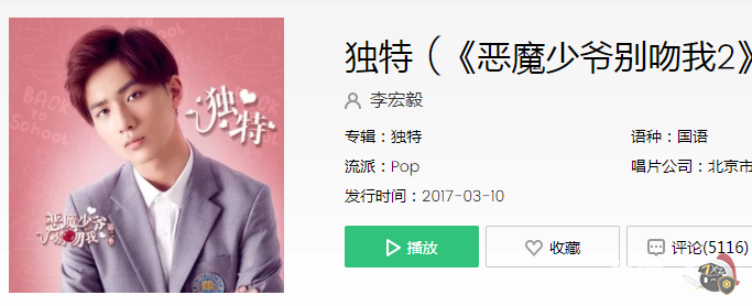 你身边的人有太多是什么歌 你身边的人有太多是什么歌