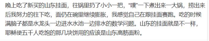 鲁学是什么意思